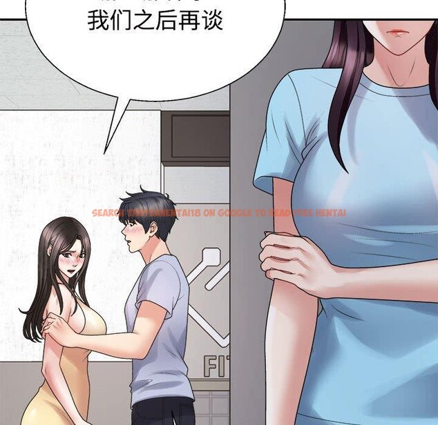 查看漫画不同尋常的愛 - 第38話 - www.tymanga.com中的3088129图片