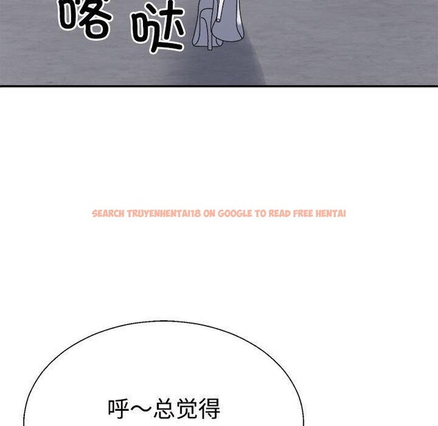 查看漫画不同尋常的愛 - 第38話 - www.tymanga.com中的3088137图片