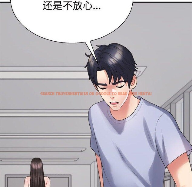 查看漫画不同尋常的愛 - 第38話 - www.tymanga.com中的3088138图片