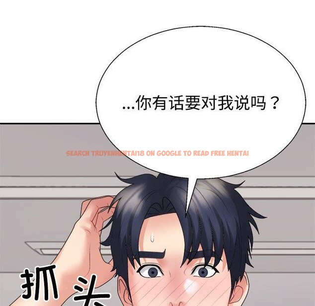 查看漫画不同尋常的愛 - 第38話 - www.tymanga.com中的3088145图片