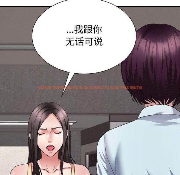 查看漫画不同尋常的愛 - 第39話 - www.tymanga.com中的3111775图片