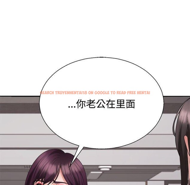 查看漫画不同尋常的愛 - 第39話 - www.tymanga.com中的3111777图片