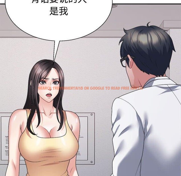 查看漫画不同尋常的愛 - 第39話 - www.tymanga.com中的3111785图片