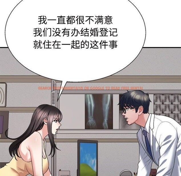 查看漫画不同尋常的愛 - 第39話 - www.tymanga.com中的3111787图片