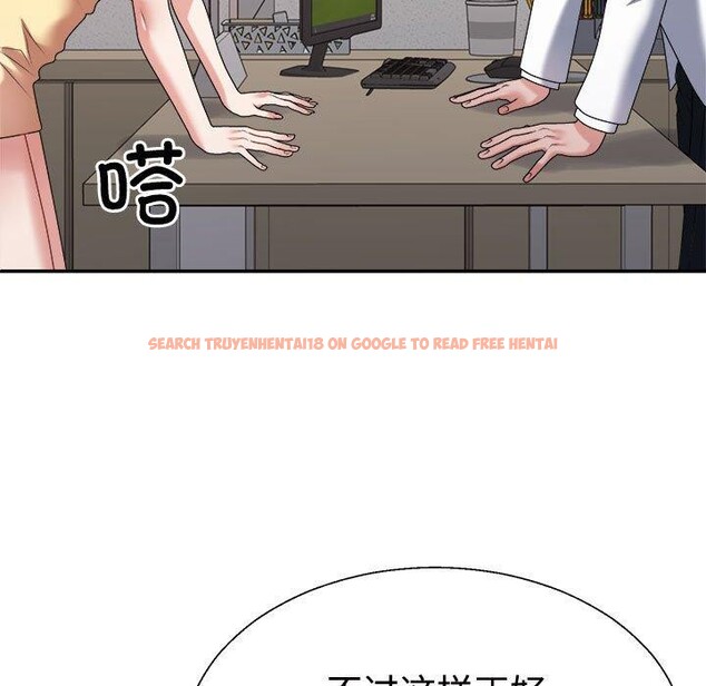 查看漫画不同尋常的愛 - 第39話 - www.tymanga.com中的3111788图片