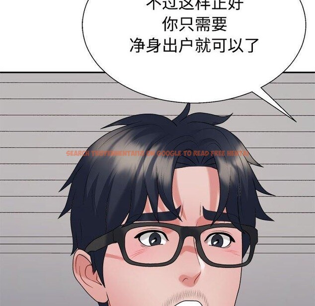 查看漫画不同尋常的愛 - 第39話 - www.tymanga.com中的3111789图片