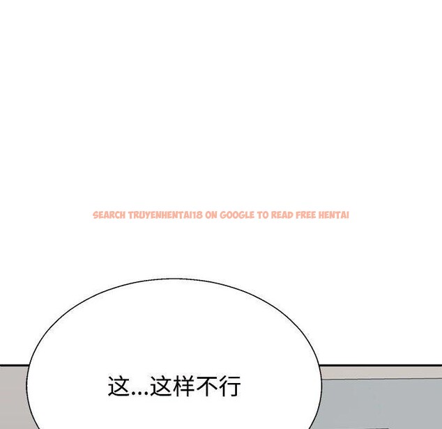 查看漫画不同尋常的愛 - 第39話 - www.tymanga.com中的3111805图片