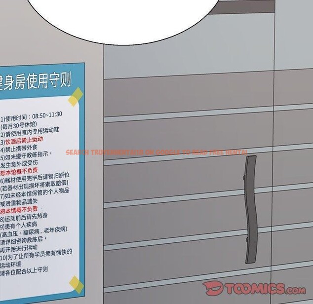 查看漫画不同尋常的愛 - 第39話 - www.tymanga.com中的3111806图片