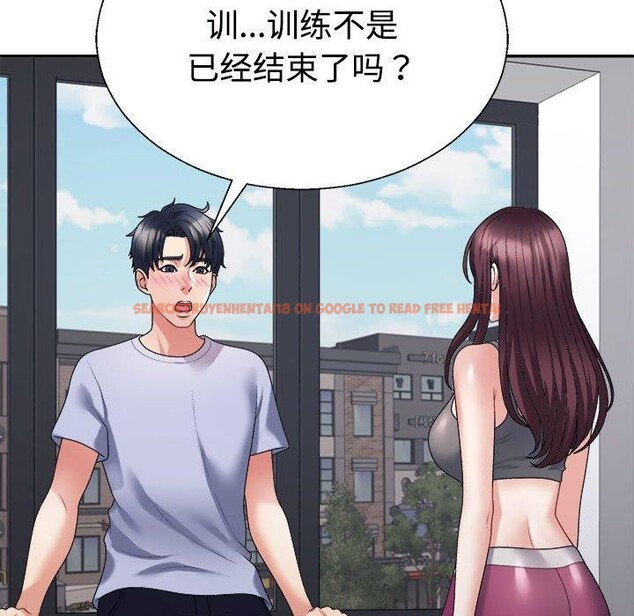 查看漫画不同尋常的愛 - 第39話 - www.tymanga.com中的3111808图片