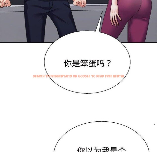查看漫画不同尋常的愛 - 第39話 - www.tymanga.com中的3111809图片