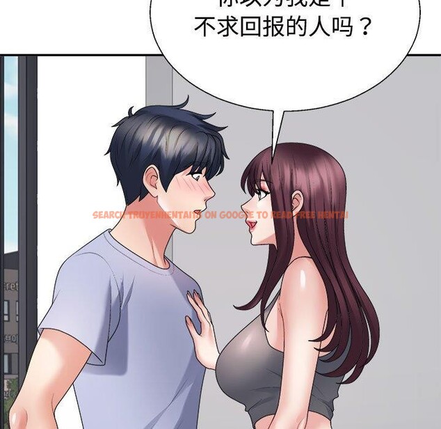 查看漫画不同尋常的愛 - 第39話 - www.tymanga.com中的3111810图片