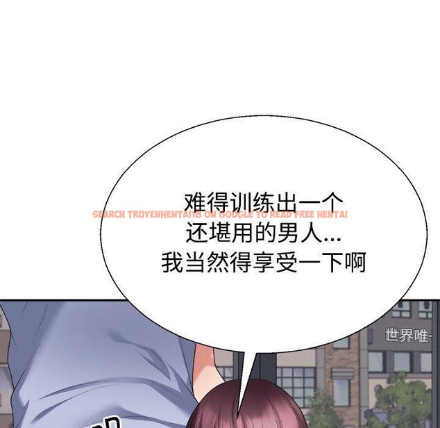 查看漫画不同尋常的愛 - 第39話 - www.tymanga.com中的3111812图片