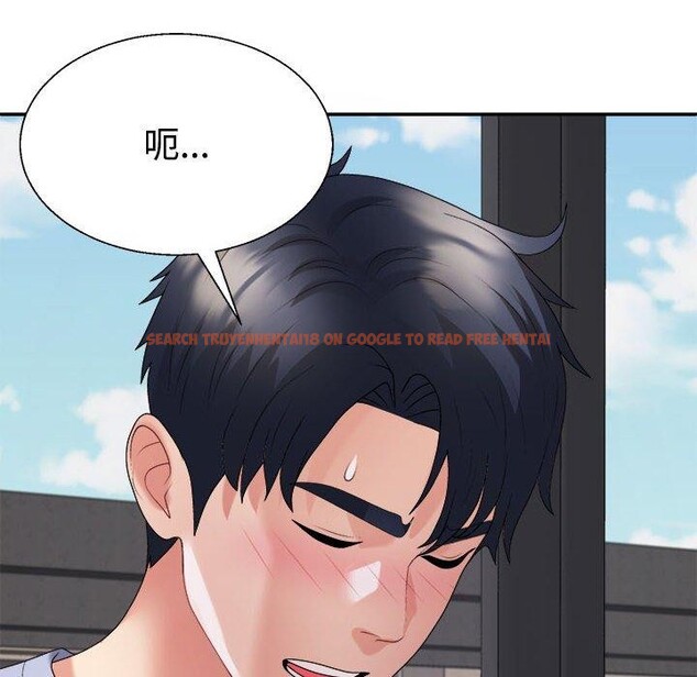 查看漫画不同尋常的愛 - 第39話 - www.tymanga.com中的3111817图片