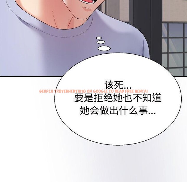 查看漫画不同尋常的愛 - 第39話 - www.tymanga.com中的3111818图片