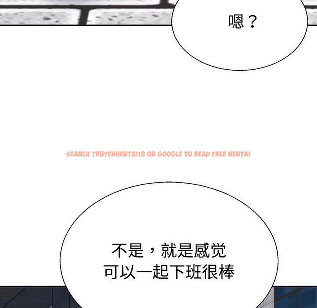 查看漫画不同尋常的愛 - 第39話 - www.tymanga.com中的3111847图片