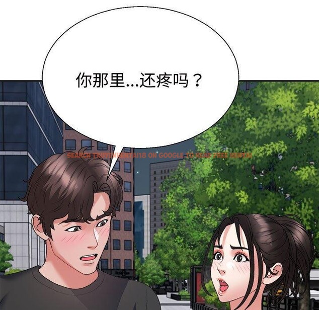 查看漫画不同尋常的愛 - 第39話 - www.tymanga.com中的3111850图片