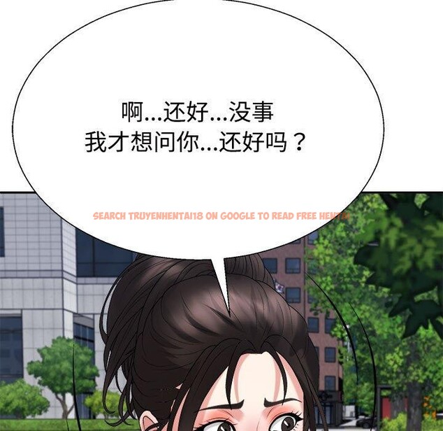 查看漫画不同尋常的愛 - 第39話 - www.tymanga.com中的3111852图片