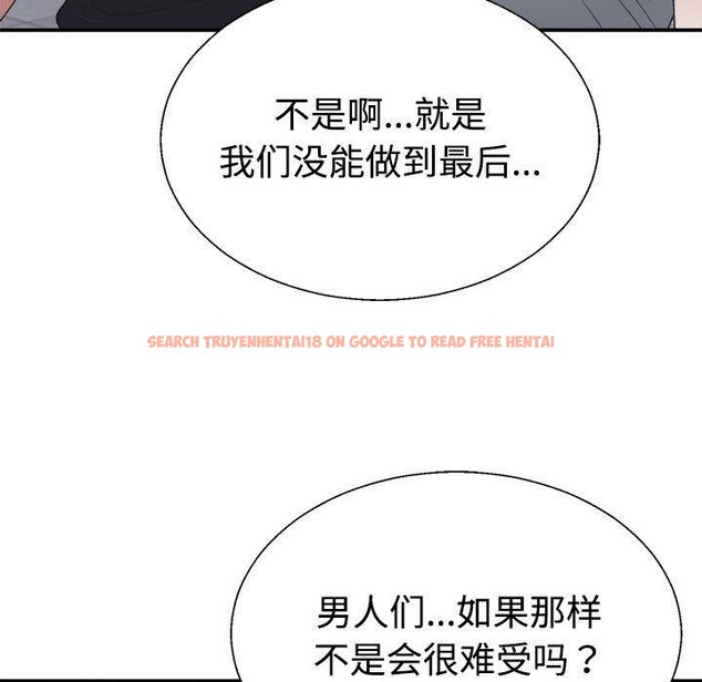 查看漫画不同尋常的愛 - 第39話 - www.tymanga.com中的3111856图片