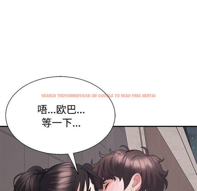 查看漫画不同尋常的愛 - 第39話 - www.tymanga.com中的3111863图片