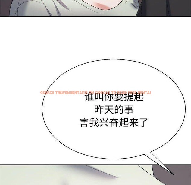 查看漫画不同尋常的愛 - 第39話 - www.tymanga.com中的3111867图片
