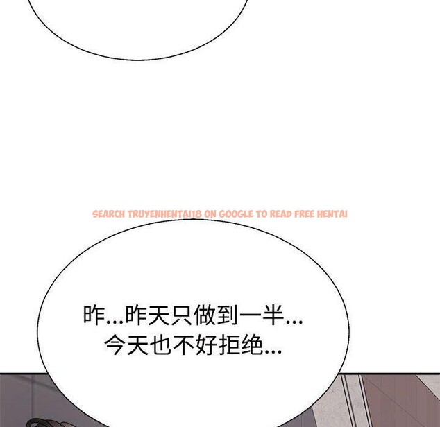查看漫画不同尋常的愛 - 第39話 - www.tymanga.com中的3111869图片
