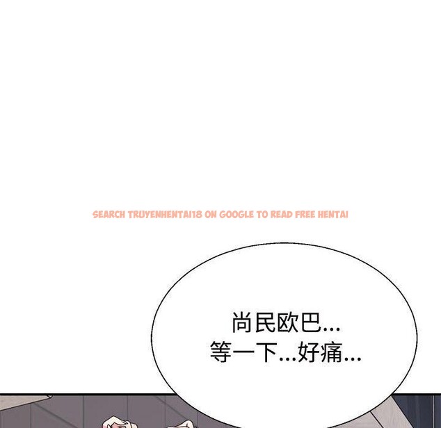 查看漫画不同尋常的愛 - 第39話 - www.tymanga.com中的3111875图片