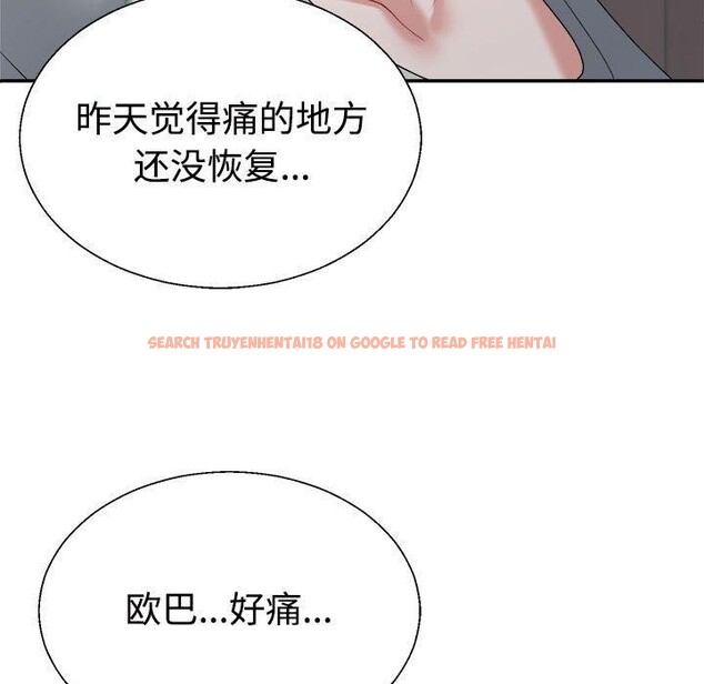 查看漫画不同尋常的愛 - 第39話 - www.tymanga.com中的3111882图片