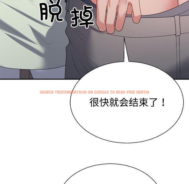 查看漫画不同尋常的愛 - 第39話 - www.tymanga.com中的3111884图片