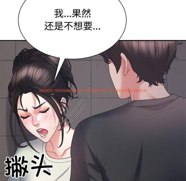 查看漫画不同尋常的愛 - 第39話 - www.tymanga.com中的3111887图片