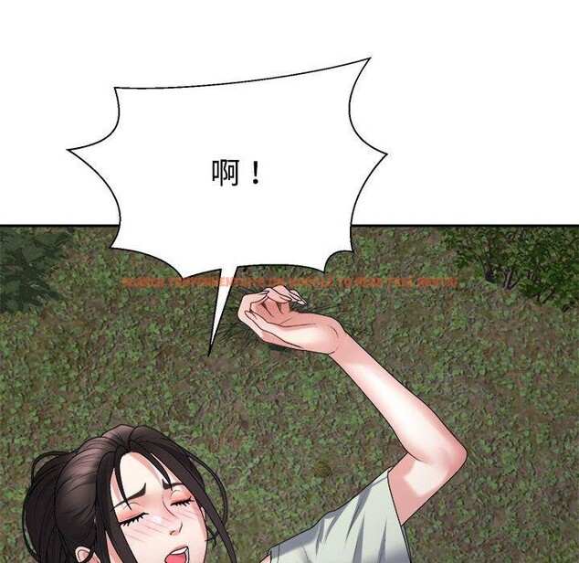 查看漫画不同尋常的愛 - 第39話 - www.tymanga.com中的3111891图片