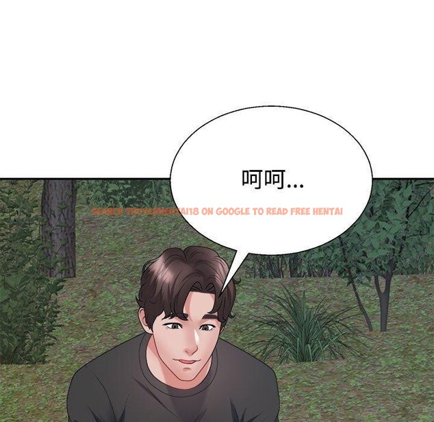 查看漫画不同尋常的愛 - 第39話 - www.tymanga.com中的3111900图片