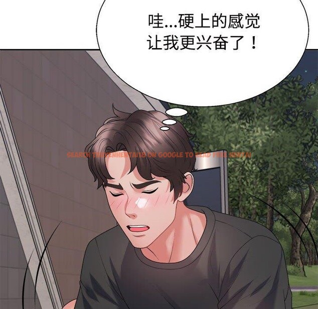 查看漫画不同尋常的愛 - 第39話 - www.tymanga.com中的3111903图片