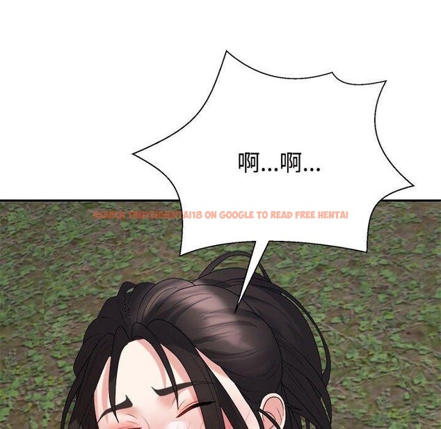 查看漫画不同尋常的愛 - 第39話 - www.tymanga.com中的3111905图片