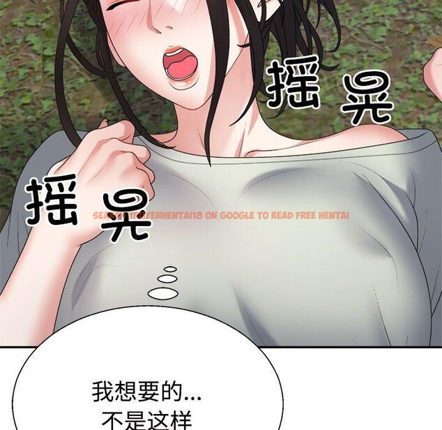查看漫画不同尋常的愛 - 第39話 - www.tymanga.com中的3111906图片