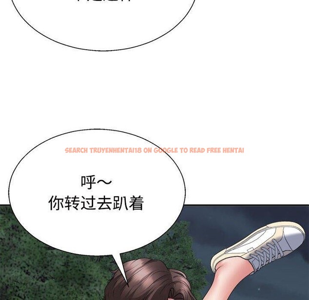 查看漫画不同尋常的愛 - 第39話 - www.tymanga.com中的3111907图片