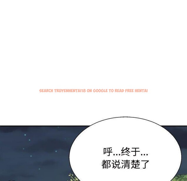 查看漫画不同尋常的愛 - 第39話 - www.tymanga.com中的3111914图片