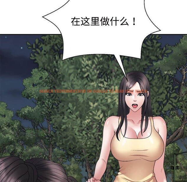 查看漫画不同尋常的愛 - 第39話 - www.tymanga.com中的3111924图片