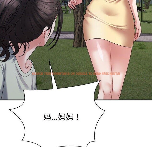 查看漫画不同尋常的愛 - 第39話 - www.tymanga.com中的3111925图片