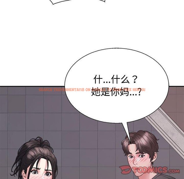查看漫画不同尋常的愛 - 第39話 - www.tymanga.com中的3111926图片