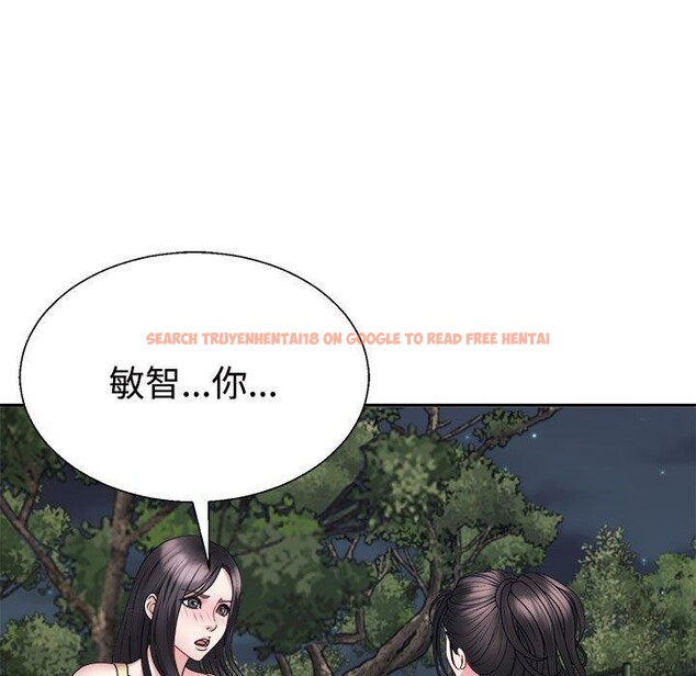 查看漫画不同尋常的愛 - 第39話 - www.tymanga.com中的3111928图片