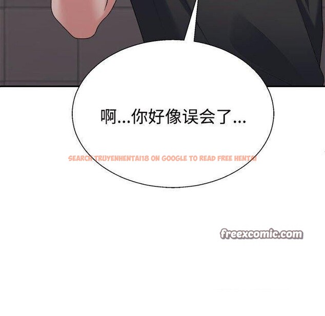 查看漫画不同尋常的愛 - 第39話 - www.tymanga.com中的3111934图片