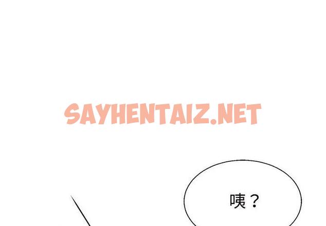 查看漫画不同尋常的愛 - 第4話 - tymanga.com中的1888185图片