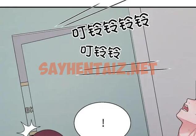 查看漫画不同尋常的愛 - 第4話 - tymanga.com中的1888188图片