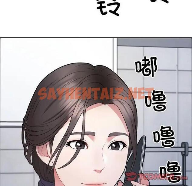 查看漫画不同尋常的愛 - 第4話 - tymanga.com中的1888193图片