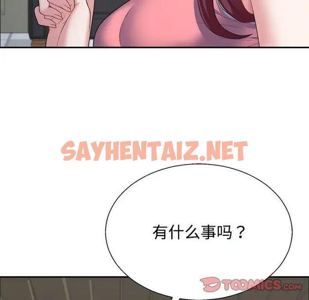 查看漫画不同尋常的愛 - 第4話 - tymanga.com中的1888211图片