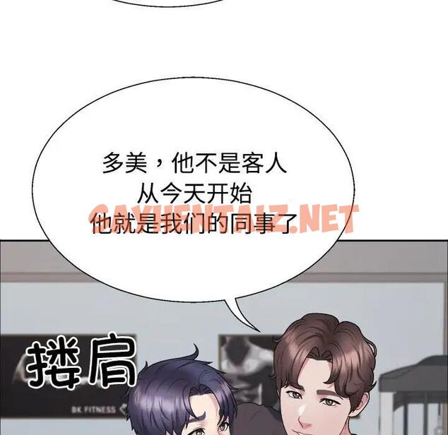 查看漫画不同尋常的愛 - 第4話 - tymanga.com中的1888216图片