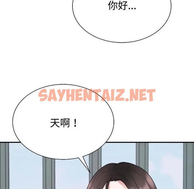 查看漫画不同尋常的愛 - 第4話 - tymanga.com中的1888243图片