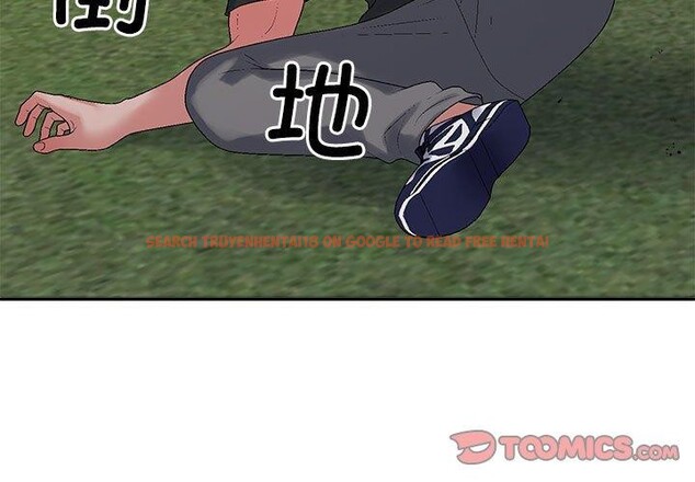 查看漫画不同尋常的愛 - 第40話 - www.tymanga.com中的3130492图片