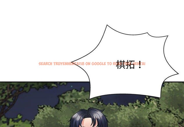 查看漫画不同尋常的愛 - 第40話 - www.tymanga.com中的3130493图片