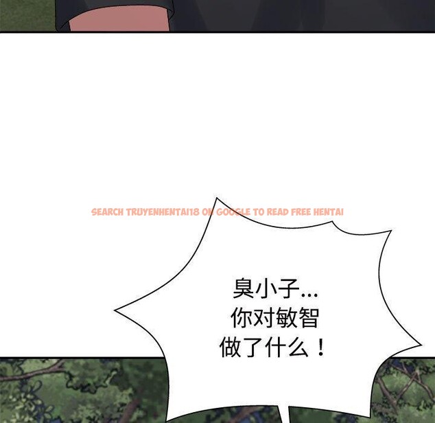 查看漫画不同尋常的愛 - 第40話 - www.tymanga.com中的3130500图片